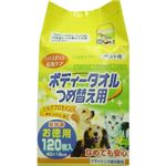 ハッピーペット ボディータオル ペット用 詰替え120枚入