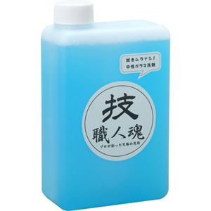 技職人魂 硝子職人 アルコール系ガラスクリーナー 詰替え 1000ml