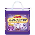 グーン スーパーBIG パンツ 14枚入