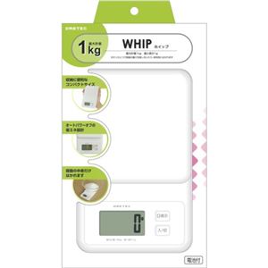 ドリテック デジタルスケール ホイップ 1kg KS-147WT