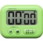 ドリテック 大画面タイマー シャボン グリーン T-193GN