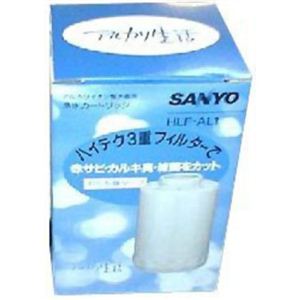 SANYO アルカリイオン整水器 交換用浄水カートリッジ HLF-AL1