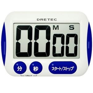 ドリテック 大画面タイマー ブルー T-291BL