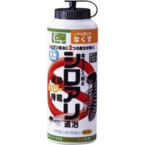 シロアリ退治 ダスト粉剤タイプ 600g
