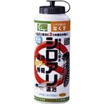 シロアリ退治 ダスト粉剤タイプ 600g