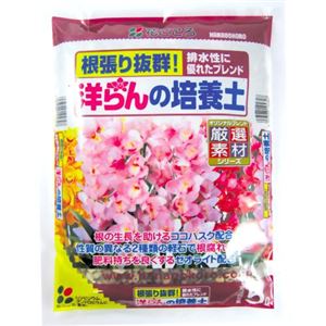 花ごころ 洋らん培養土 5L