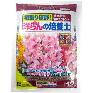 花ごころ 洋らん培養土 12L
