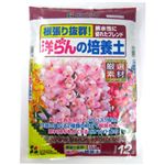 花ごころ 洋らん培養土 12L