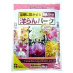 花ごころ 洋らんバーク 5L