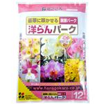 花ごころ 洋らんバーク 12L