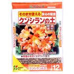 花ごころ クンシランの土 12L