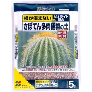 花ごころ さぼてん多肉植物の土 5L