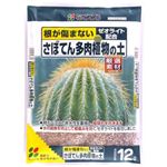 花ごころ さぼてん多肉植物の土 12L