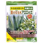 花ごころ 金のなる木アロエの土 5L