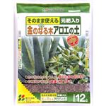 花ごころ 金のなる木アロエの土 12L