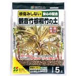 花ごころ 観音竹棕櫚竹の土 5L