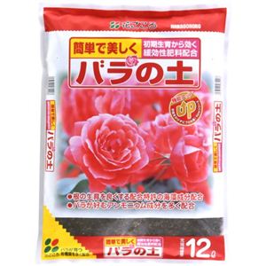 花ごころ バラの土 12L