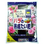 花ごころ バラの熟成たい肥 5L