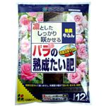 花ごころ バラの熟成たい肥 12L