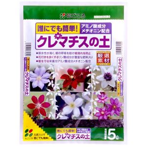 花ごころ クレマチスの土 5L