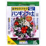 花ごころ ハンギングの土 5L