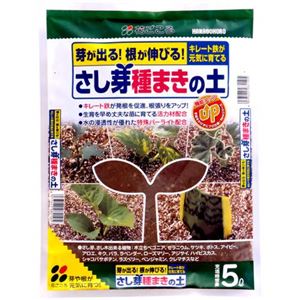 花ごころ さし芽種まきの土 5L
