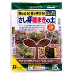 花ごころ さし芽種まきの土 5L