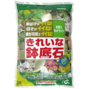 花ごころ きれいな鉢底石 6L