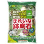 花ごころ きれいな鉢底石 6L