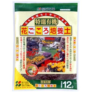 花ごころ 特選有機花ごころ 培養土 12L