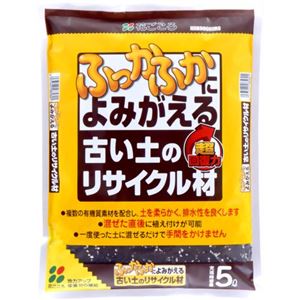 花ごころ 古い土のリサイクル材 5L