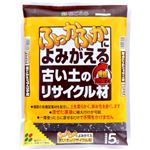 花ごころ 古い土のリサイクル材 5L