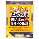 花ごころ 古い土のリサイクル材 10L