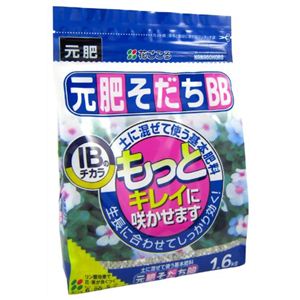 花ごころ 元肥そだちBB 1.6kg