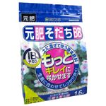花ごころ 元肥そだちBB 1.6kg
