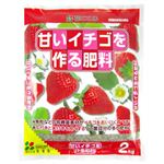 花ごころ 甘いイチゴを作る肥料 2kg