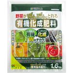 花ごころ 有機化成肥料 1.6kg