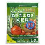 花ごころ ねぎ・たまねぎの肥料 1.6kg
