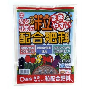 粒配合肥料 1.2kg