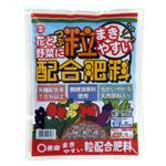 粒配合肥料 1.2kg