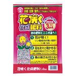 花咲く化成肥料 1.4kg