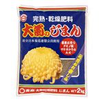 大菊のじまん 2kg