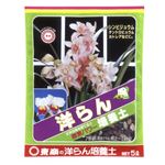 洋らん培養土 5L