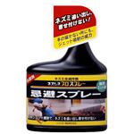 ネズレスプロスプレー 880ml