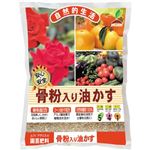 JOY AGRIS 骨粉入り油かす 3kg