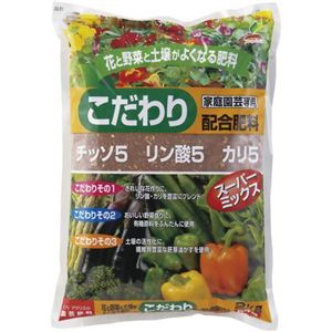JOY AGRIS こだわり配合肥料 2kg