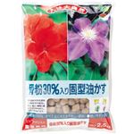 JOY AGRIS 骨粉30%入り固型油かす 2.5kg