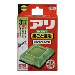 NEWアリアトールハウス 2個入