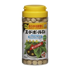 エードボールCa 150g