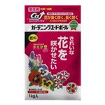 ガーデニングエードボール 1kg